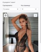 Анкета проститутки Рада - метро Таганский, возраст - 24